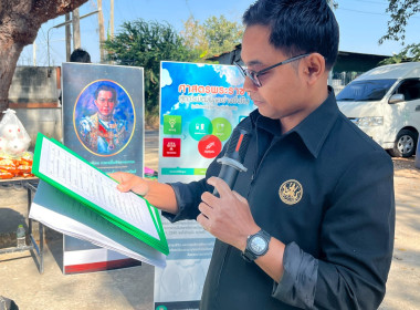 🎉👧🧒 สุขสันต์วันเด็กแห่งชาติ 2569 พารามิเตอร์รูปภาพ 30